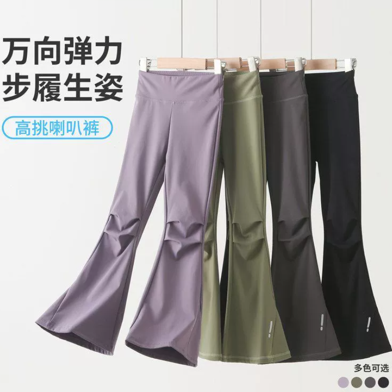 春秋裤子2025喇叭中大童户外鲨鱼