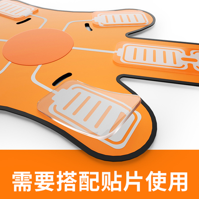 腹肌贴水凝胶贴片摩力维