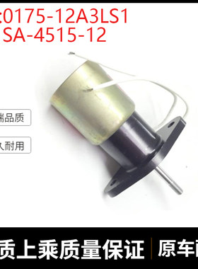 适用执行器控制调节器12V  0175-12A3LS1  SA-4515-12 挖掘机配件