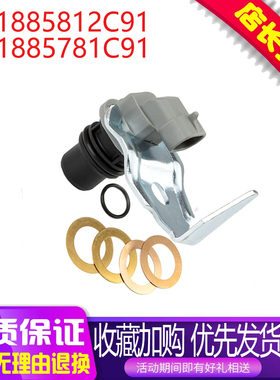 挖掘机配件适用福特零件凸轮轴位置传感器 1885812C91 1885781C91