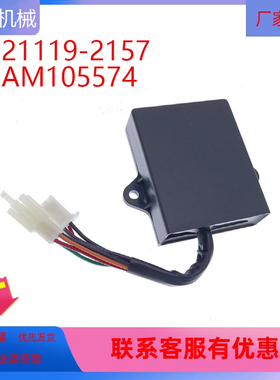 挖掘机配件适用川崎 LX172点火器启动CDI 盒 AM105574 21119-2157