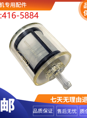 挖掘机配件适用卡特E236D E242D 262D 272D柴油滤芯器 416-5884