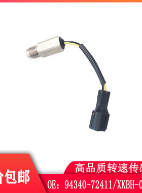 适用R215 225-7转速传感器 94340-72411速度传感器XKBH-02247配件