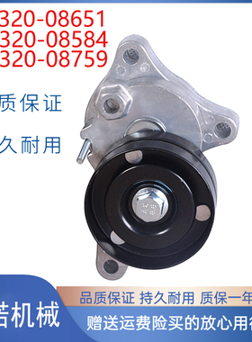 挖掘机配件适用JCB220皮带涨紧轮 320-08651 320-08584 320-08759