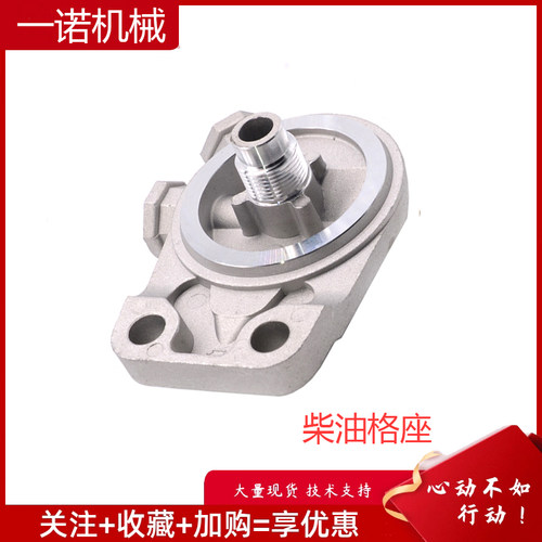 挖掘机配件适用卡特E320B HD KS568C柴油格座过滤器滤芯格座子