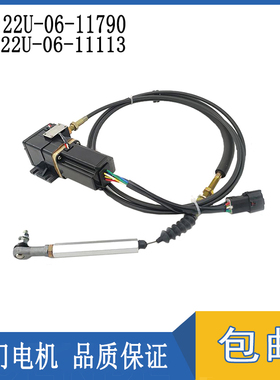 22U-06-11790适用挖机配件PC60-7/PC228UU PC40-8油门电机 小方形