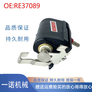挖掘机配件适用约翰迪尔301 595 5615燃油停止电磁阀 RE37089 440