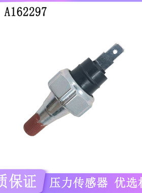 A162297适用1835B 1835C 1845B机型压力传感器压力开关挖掘机配件