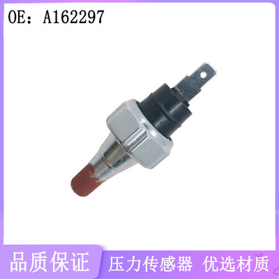 A162297适用1835B 1835C 1845B机型压力传感器压力开关挖掘机配件
