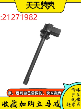 挖掘机配件适用沃尔沃EC140 EC160 180副水箱水位传感器 21271982