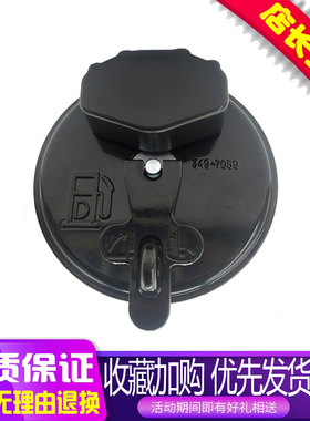 挖掘机配件适用卡特CAT320D 325C 329D柴油油箱盖不带标 21395