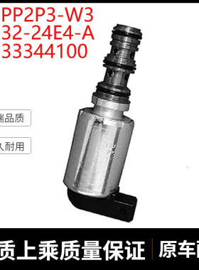 挖掘机配件适用利勃海尔电磁阀 PP2P3-W3 32-24E4-A  33344100