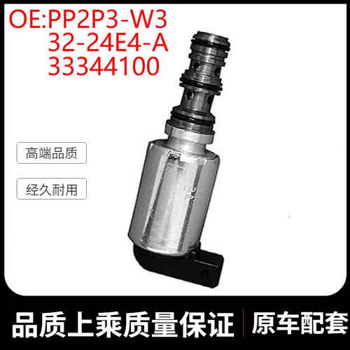 挖掘机配件适用利勃海尔电磁阀 PP2P3-W3 32-24E4-A  33344100