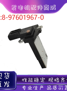 挖掘机配件适用五十铃4HK1发动机空气流量计传感器 8-97601967-0