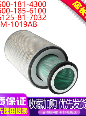 挖掘机配件适用PC300-3 E235C空气滤清器 JM-1019AB 6125-81-7032