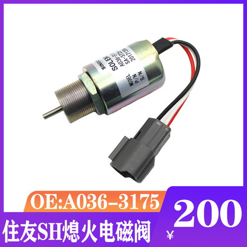 优质熄火电磁阀开关适用住友紫诺