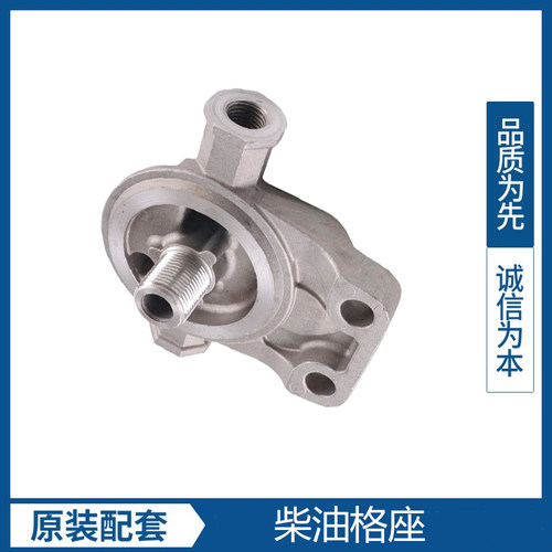 挖掘机配件适用加藤HD512-3 KS568C柴油格座油水分离器格座新款