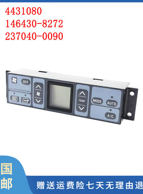 高品质适用日立空调控制面板 4431080 146430-8272  237040-0090