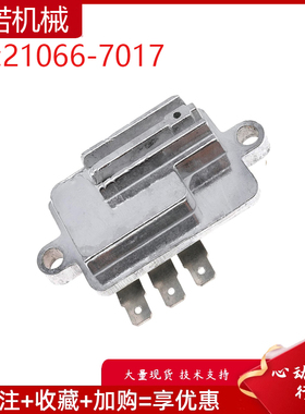 挖掘机配件适用川崎FR541 FR600发动整流器压力调节器21066-7017