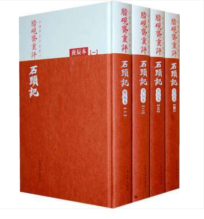 正版现货 脂砚斋重评石头记庚辰本共4册 红楼梦古抄本丛刊中国古典小说名著甲戌本南图本俄罗斯圣彼得堡藏石头记 人民文学出版社使用感如何?