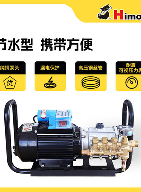 黑猫QL-270F清洗机全铜电机220V高压商用洗车机可携式洗车机