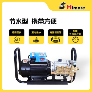 黑猫QL 洗车机 270F清洗机全铜电机220V高压商用洗车机可携式