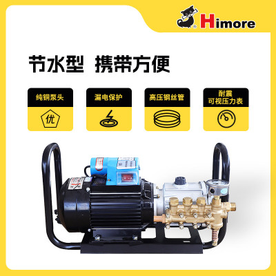 黑猫QL-270F清洗机全铜电机220V高压商用洗车机可携式洗车机