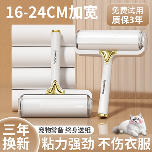 粘毛器滚筒沾毛卷纸衣服床上头发清洁滚刷可撕式替换纸黏去除猫毛