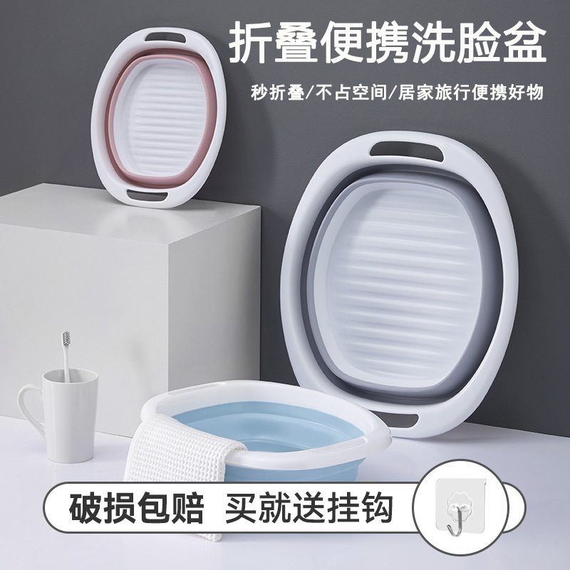 可当搓衣板折叠脸盆家用大号