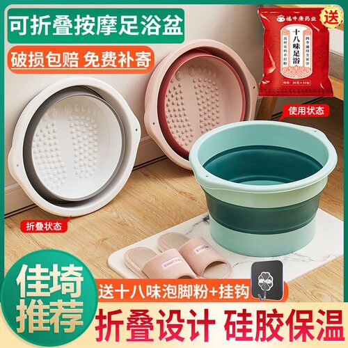 加高便携式可折叠泡脚桶高深过小腿家用超高洗脚足浴盆药包按摩底