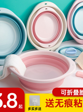 可折叠洗脸盆大号家用学生宿舍用婴儿盆子便携式压缩旅行小号洗衣