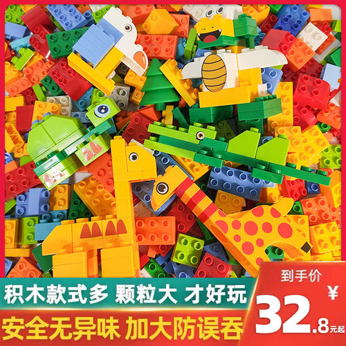 大颗粒积木百变DIY【送积木桶】