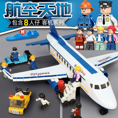客机飞机积木益智拼装玩具6-12岁