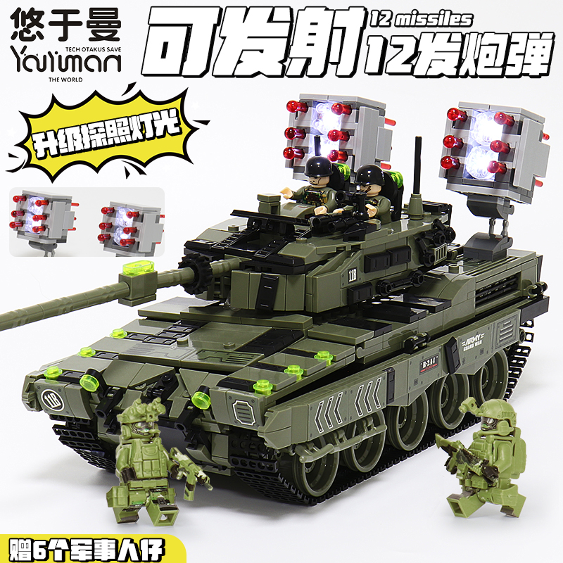 2024新款豹式坦克积木可射击玩具