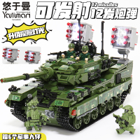 2025新款99A坦克積木8一12歲玩具