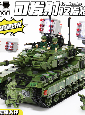 重型遥控99A坦克积木2026新款军事系列8一12岁男孩玩具礼物可射击