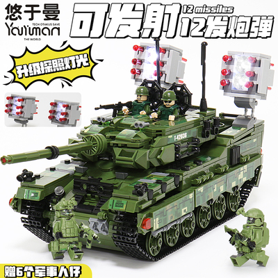 2026新款99A坦克积木8一12岁玩具