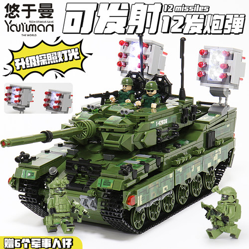 2026新款99A坦克积木8一12岁玩具