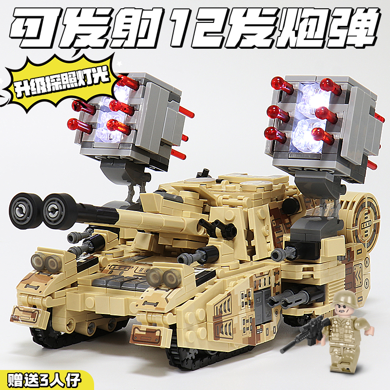 虎式坦克积木儿童玩具8-10岁礼物
