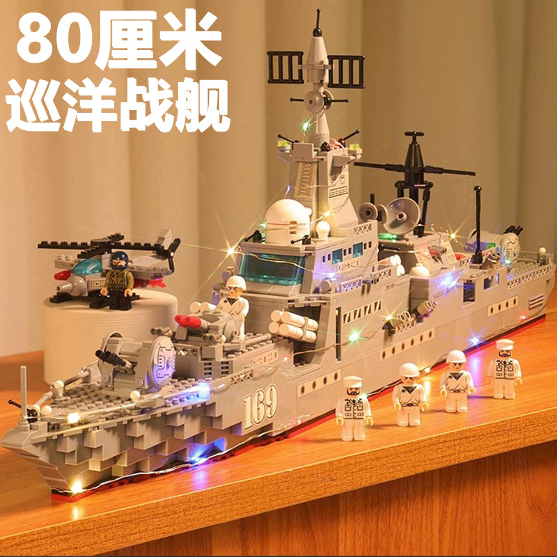 2024新款航空母舰积木中国军舰