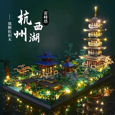 巨大型古风高难度杭州西湖积木