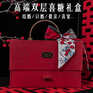 双层大号高级喜糖礼盒成品含糖结婚伴手礼提亲婚礼订婚送宾客回礼