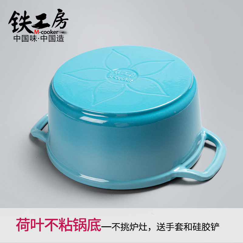 生铁电磁炉搪瓷锅28cm珐琅锅汤锅家用铸铁焖烧炖锅加厚不粘|ruв категории кухня/посуда, посуда, горшок/горшок/чайник, суп - от Buy2taobao.com для оказания профессиональной услуги покупки агента Taobao