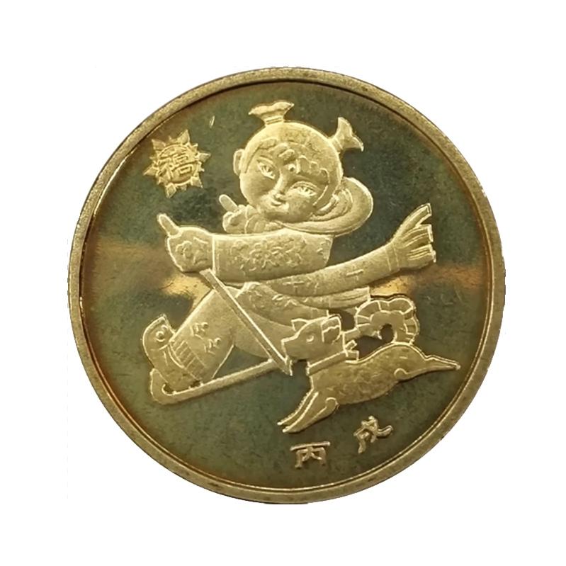 2006狗年第一轮生肖贺岁纪念币
