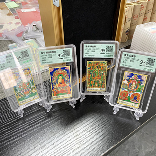 10唐卡邮票一套四枚释迦牟尼 评级封装 无量寿佛 白度母 绿 2014