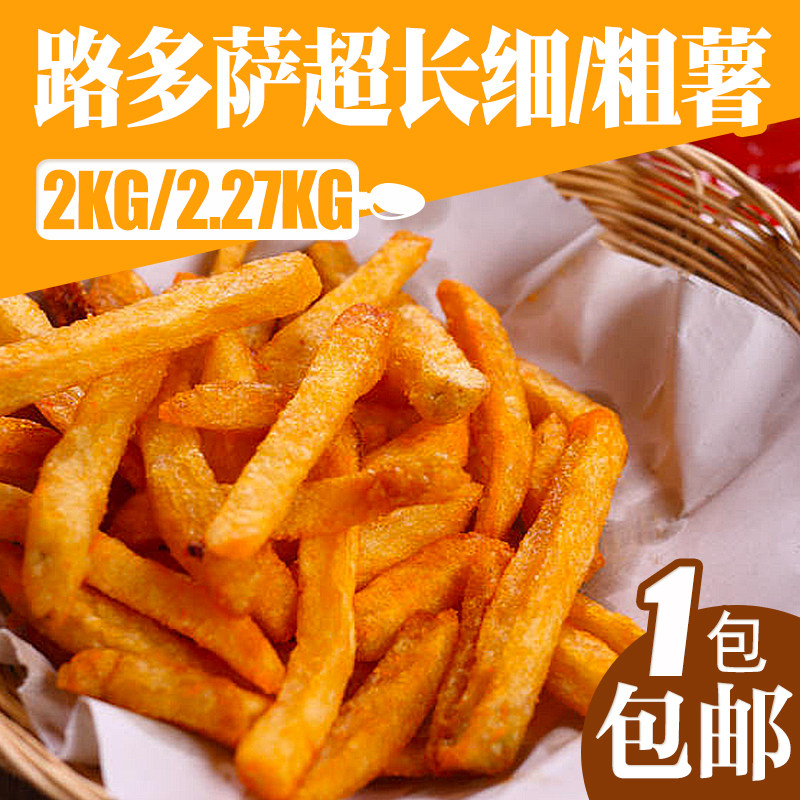 超长粗细薯条比利时原装进口冷冻油炸薯条半成品小吃|ruв категории закуски/орехи/специальность, кандирование/унаби/Мэй/сухофрукты, картофельных изделий - от Buy2taobao.com для оказания профессиональной услуги покупки агента Taobao