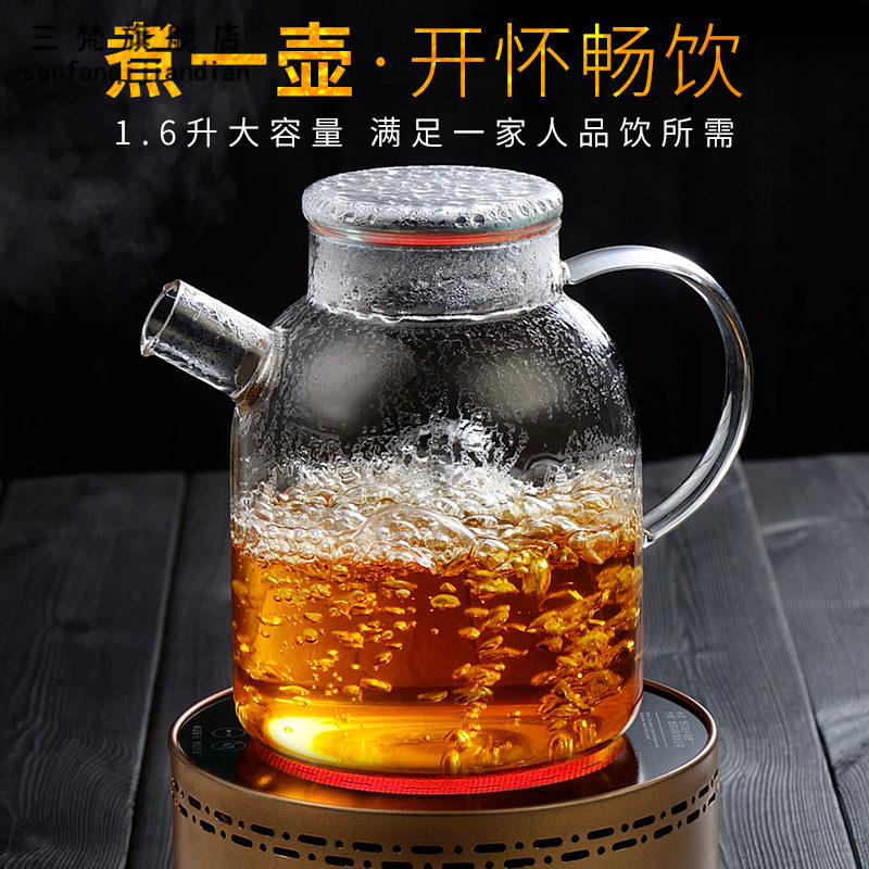 三梵玻璃烧水壶耐高温加厚玻璃煮茶壶电陶炉家用大容量养生花茶壶