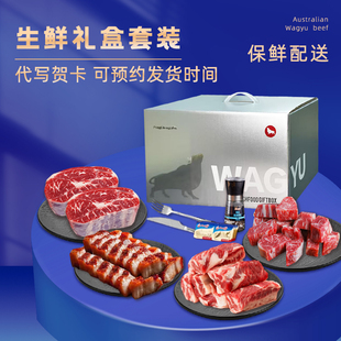 和牛原切雪花牛排礼盒天猫提货卡生鲜牛肉年会礼品定制2kg礼品盒