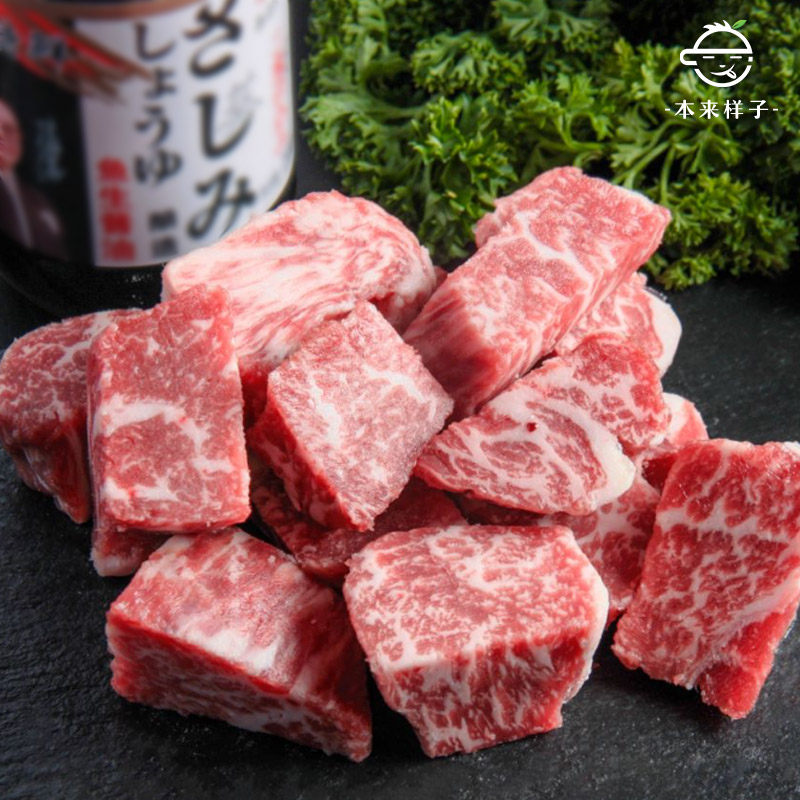 澳洲进口和牛雪花牛肉粒1.2kg不规则和牛牛肉粒咖喱生鲜牛肉