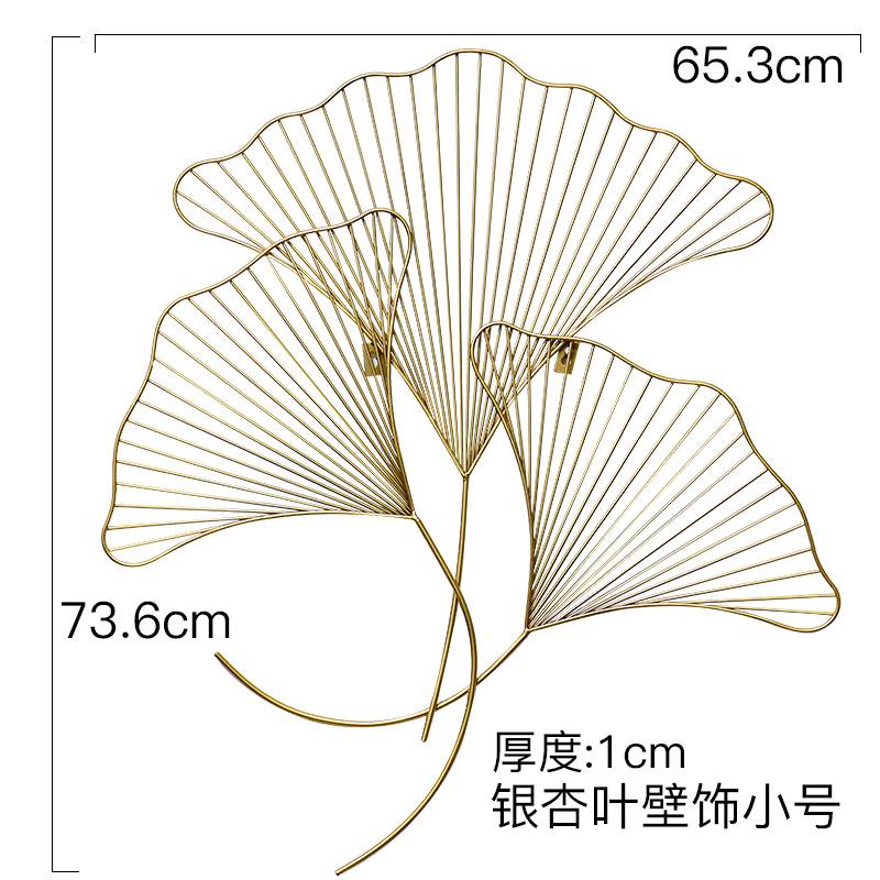 铁艺招财银杏叶壁饰走廊挂件软装背景墙面装饰工艺品玄关墙饰客厅在类目 家居饰品, 壁饰中 - 来自Buy2taobao.com提供专业的淘宝代购服务